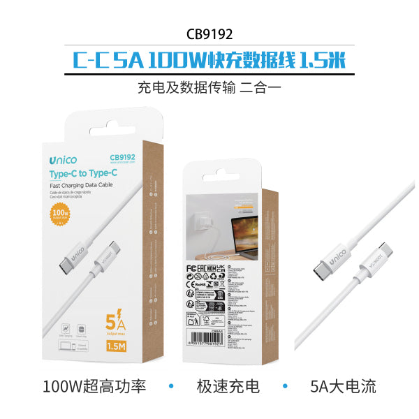 UNI-C-C 5A 100I 1.5m A USB in TPE