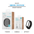 Cinturino in TPU monocromatico Xiaomi Mi Band 5-7