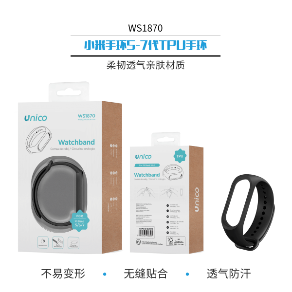 Cinturino in TPU monocromatico Xiaomi Mi Band 5-7