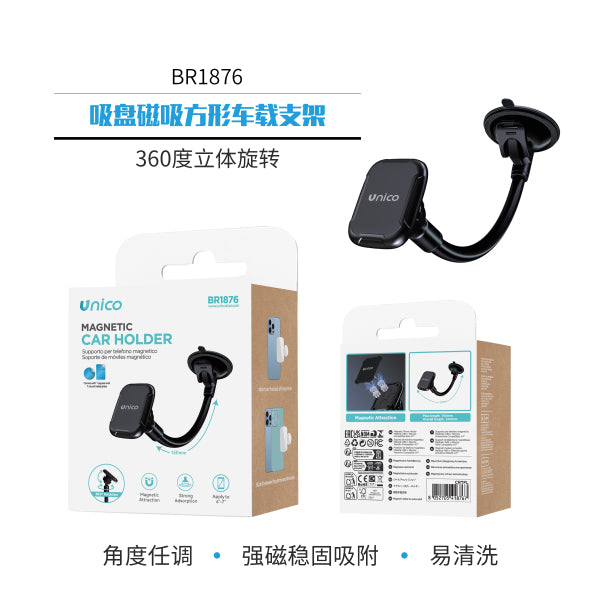 Supporto per auto quadrato magnetico a ventosa