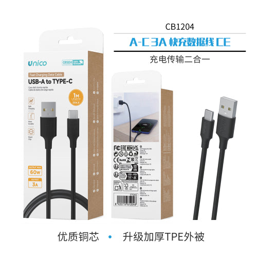 A-C 3A 1m A USB in TPE