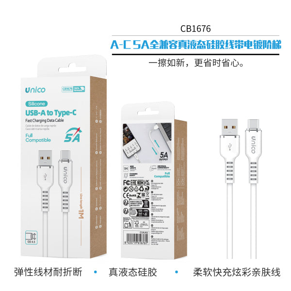 A-C 5A 1m A USB in Silicona Liquida Vera Completamente Compatibile