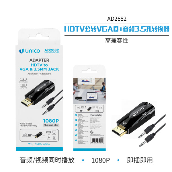 Convertitore HDTV maschio a VGA femmina + jack audio 3.5mm