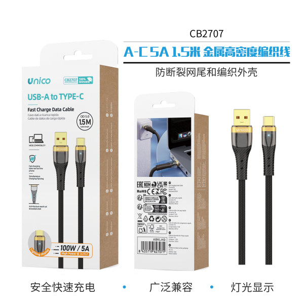 A-C 5A 1.5M USB Intrecciato in Metallo ad Alta Densità