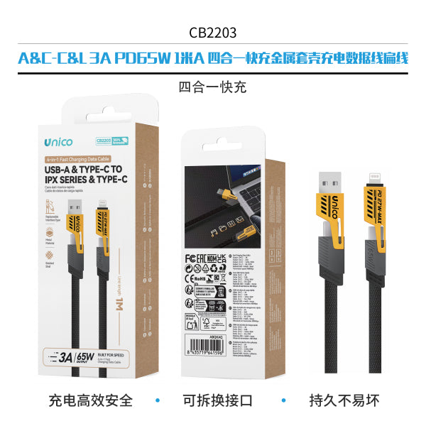 A&C-C&L 3A PD65I 1m A USB Piatto 4 in 1 con Guscio Metallico