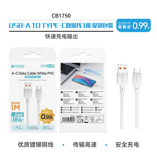 A-C 1m Cable PVC Promo