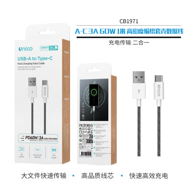 A-C 3A 1m A USB Intrecciato ad Alta Densità