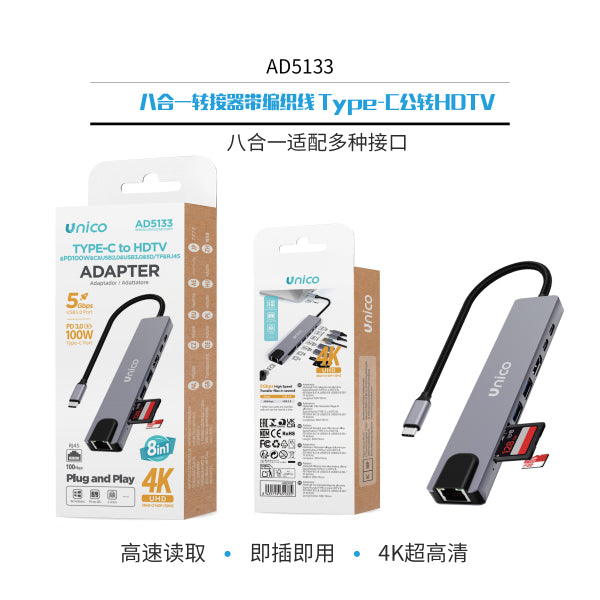 8-in-1 Adattatore con USB Intrecciato Type-C Maschio a HDTV