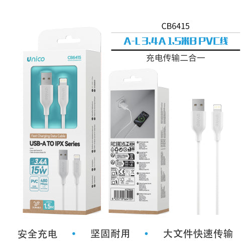 A-L 3.4A 1.5m B USB in PVC