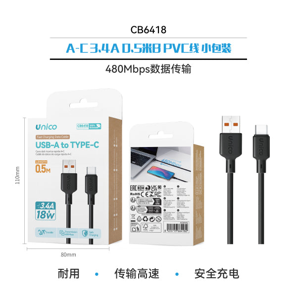 A-C 3.4A 0.5m B USB in PVC Confezione Piccola