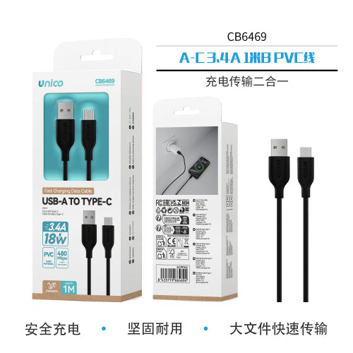 A-C 3.4A 1m B USB in PVC