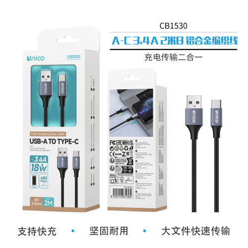 A-C 3.4A 2m B USB Intrecciato in Lega di Alluminio