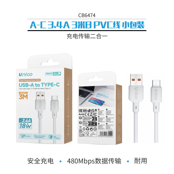 A-C 3.4A 3m B PVC USB Confezione piccola