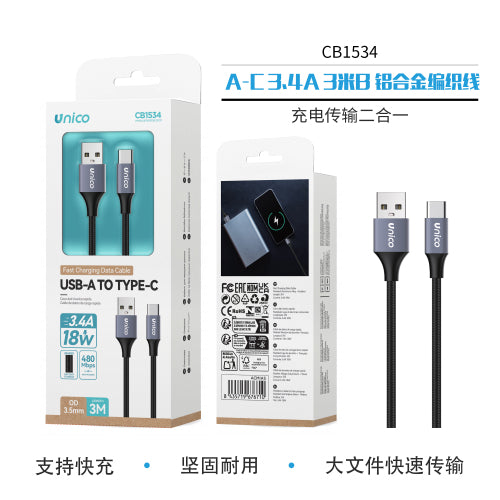 A-C 3.4A 3m B USB Intrecciato in Lega di Alluminio