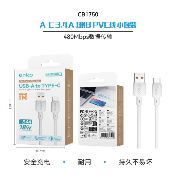 A-C 3.4A 1m B USB in PVC Confezione Piccola
