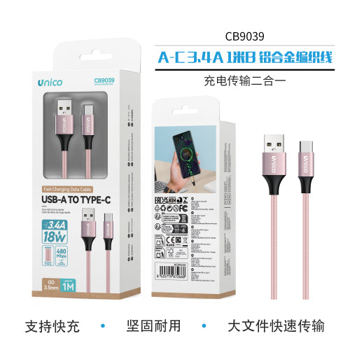 A-C 3.4A 1m B USB Intrecciato in Lega di Alluminio