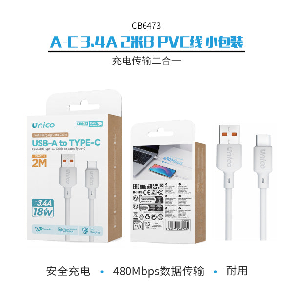 A-C 3.4A 2m B PVC USB Confezione piccola
